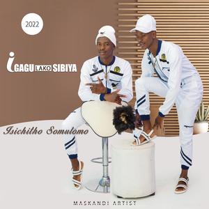 Lwaluzikhulumela uthando