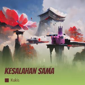 kesalahan sama