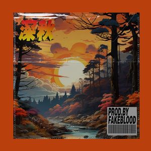 [免费FREE]“深秋”中国风 原声吉他 民谣 BEAT