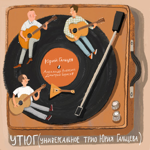 Кануло, и след простыл