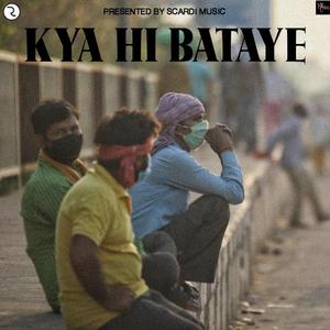 Kya Hi Bataye