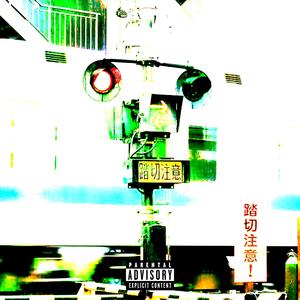 QUICK FEE (feat. freemyswag)