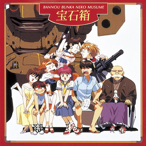 (万能KARAOKE娘)Face(OFF VOCAL VERSION)