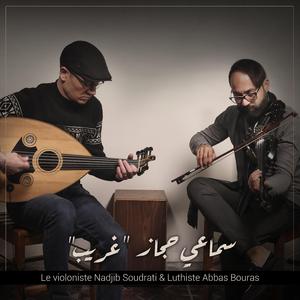 Hijaz Samai (feat. Abbas Bouras)
