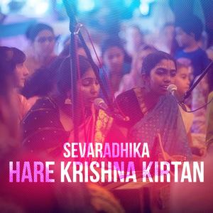 Sevaradhika Hare Krishna Kirtan (Live Mix Edit (Festival of the Holy Name 2018))