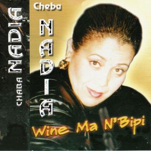 Ma bkali ma nkhamam fik