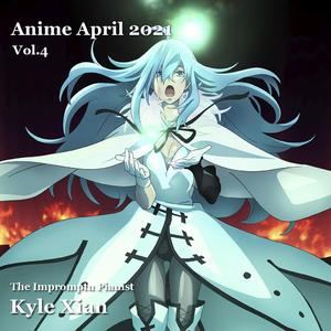 奇点计划（薇薇 -萤石眼之歌- ED钢琴曲 -）Vivy -Fluorite Eye's Song-