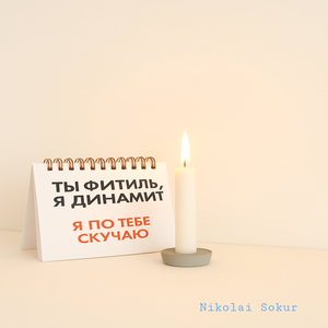 Поиграли и пропали