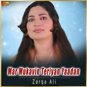 Mar Mukavin Teriyan Yaadan
