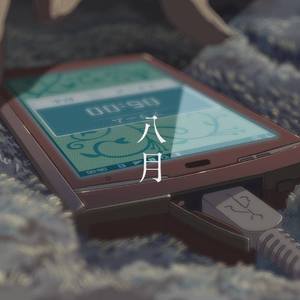 猫 シ Corp.-思念的漩涡(prod by 猫 シ Corp)（蓄蓄电池 remix）