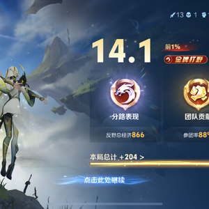 和你cover余佳运