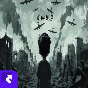 无人机 (Demo)