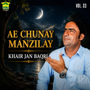 O Khumar Cham