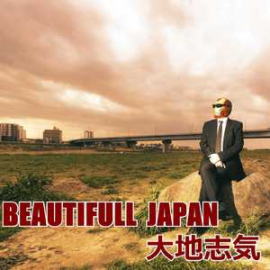 BEAUTIFULL JAPAN