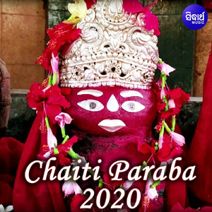 Topae Sindura Di Pata Chudi