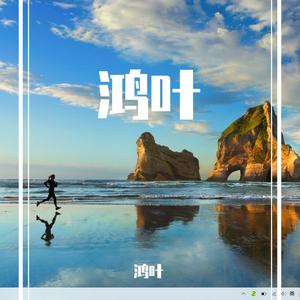 神八八雷迪嘎嘎