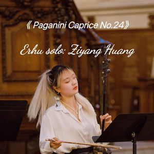 Paganini Caprice No.24 (Erhu solo)