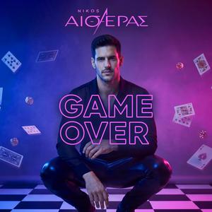 Game Over