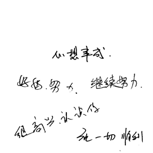 久石譲 - 五月の村 (五月之村).flac