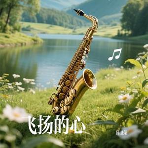 月之故乡 (Cover 刘秉义)