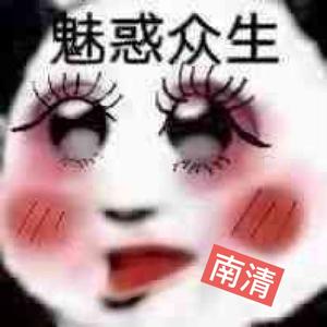 叹（不信邪版）