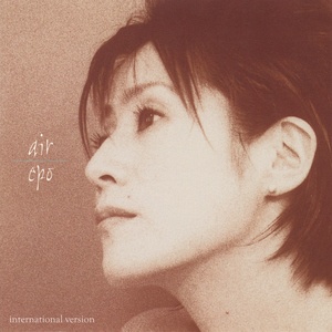 百年の孤独 (Live)