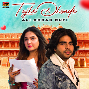 Tujhe Dhonde