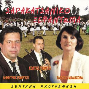 Άσπρη βαμβακιά (Live)