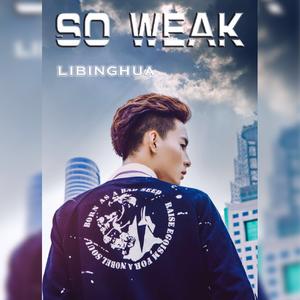 so weak（DJ版）