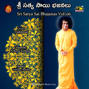 Sri Satya Sai Bhajans Vol-06 (Bhasma Bhusithanga Sai)