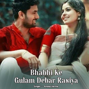 Bhabhi Ke Gulam Debar Rasiya