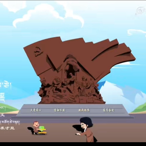 01学步谣.伴奏mp3.mp3