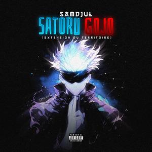 Satoru Gojo (Extension du territoire)