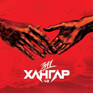 Забравени в дъжда