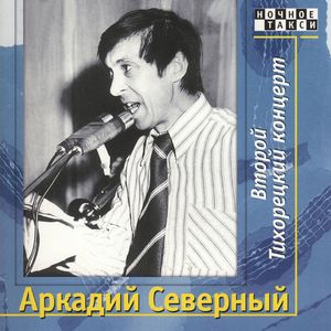 Вот мое прощальное письмо