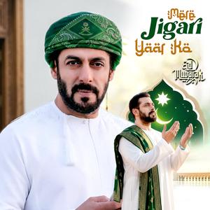 Mere Jigari Yaar Ko Eid Mubarak