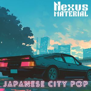忘れられた僕の歌 (Remix)