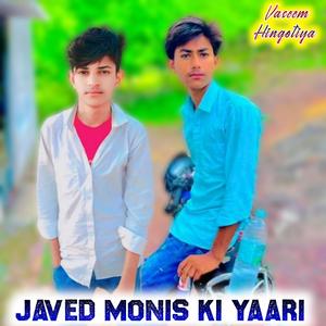 Javed Monis Ki Yaari