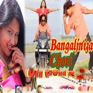 Bangaliniya chori