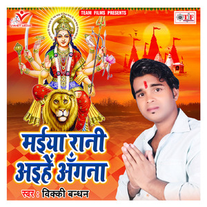 Ke Hamra Ke Mela Dekhai