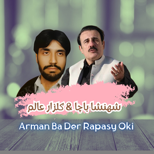 Arman Ba Der Rapasy Oki