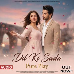 Dil Ki Sada (Track 1)