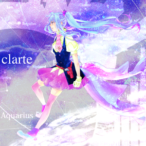 そら、きれい (feat. 鏡音リン)