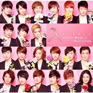 Never too late (Instrumental)