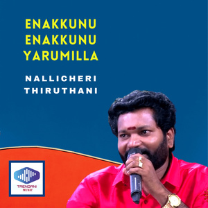 Enakkunu Enakkunu Yarumilla