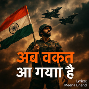 Vakt Aa Gaya Ab