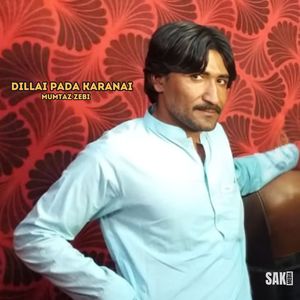 Dilber Partha Sang Lotetan