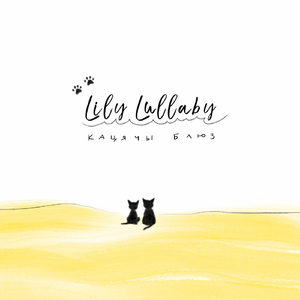 Сонца зайцы