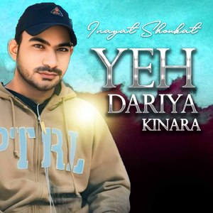 Yeh Dariya Kinara