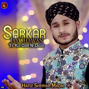 Sarkar Jay Chawan Te Koi Dair Ni Lagdi